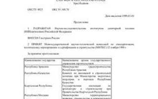 Труба чнр 150 ла ГОСТ 9583 75