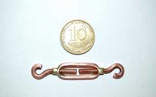 Как сделать талреп своими руками?