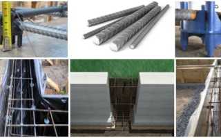 Сколько арматуры надо на ленточный фундамент?