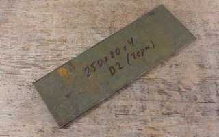 Сталь d2 для ножей плюсы и минусы