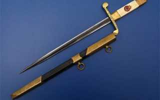 Кортик своими руками в домашних условиях