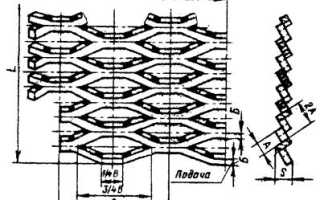 ПВ 506 сталь листовая просечно вытяжная