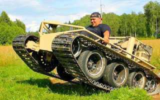 Как сделать гусеницы на машину своими руками?