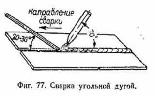 Сварка графитовым стержнем своими руками
