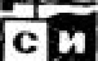 Коэффициент условий работы сварного шва