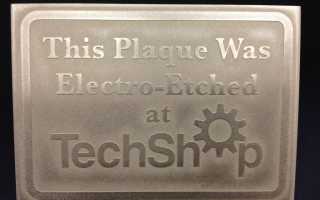 Травление металла в домашних условиях электричеством солью