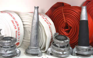 Пожарные рукава и рукавная арматура методический план