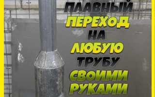 Как сварить две трубы в одну?