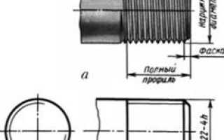 Резьба в отверстии на разрезе обозначается
