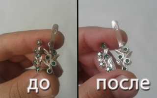 Как посеребрить латунь в домашних условиях?