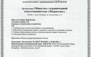 НАКС аттестация сварщиков что это такое?