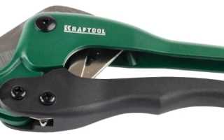 Аккумуляторный труборез для полипропиленовых труб