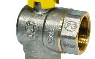 Газовая арматура и оборудование бытовое