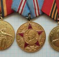 Как очистить медаль в домашних условиях?