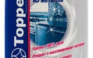 Полироль для нержавеющей стали от царапин