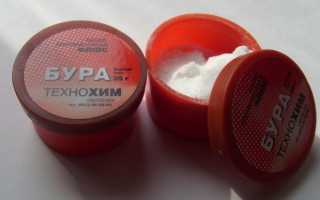 Бура паяльная что это такое?