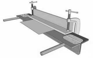 Как сделать углогиб своими руками?