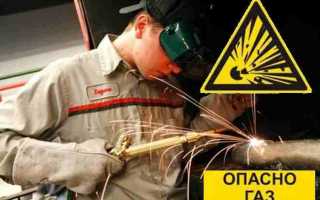 Техника безопасности при газовой сварке и резке
