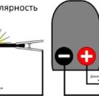 Как правильно подключить сварочный инвертор плюс минус?