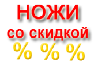 Сталь 100х13 для ножей плюсы и минусы