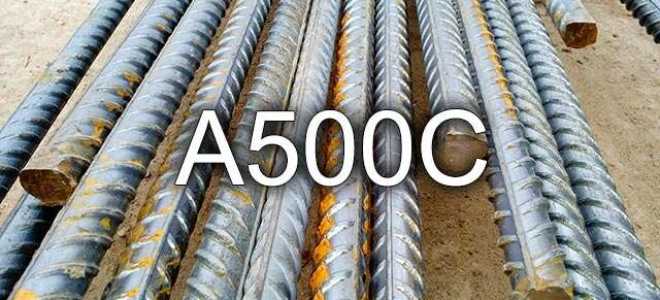 Арматура а400 ГОСТ 52544 2006