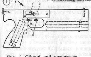 Как сделать ударный механизм в домашних условиях?