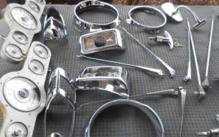 Декоративное хромирование в домашних условиях