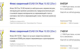 Особенности процесса сварки под флюсом