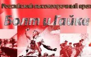 Марка стали для фундаментных болтов