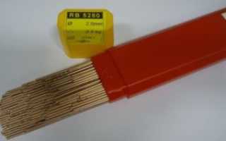 Латунный припой для пайки стали