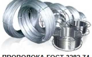 Проволока т о что это?