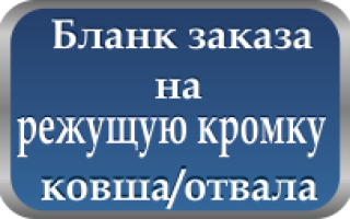 Сталь hardox 400 Российский аналог
