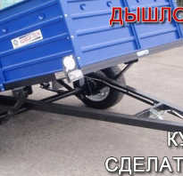 Как сделать дышло на прицеп своими руками?