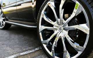 Как хромировать диски своими руками?