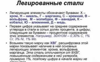 Низколегированная сталь это нержавейка или нет