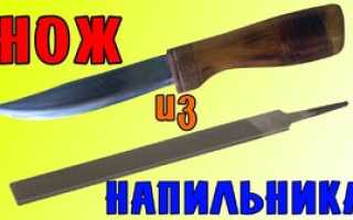 Как отпустить напильник в домашних условиях?