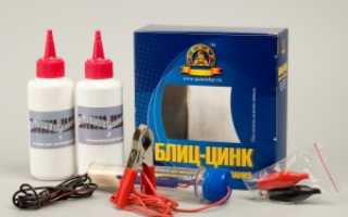 Цинкование в домашних условиях гальваника