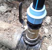 Врезка в чугунную трубу водопровода под давлением