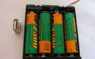 Как сделать зарядку для батареек своими руками?