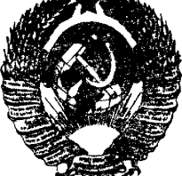 Сталь 10895 ГОСТ 11036 75