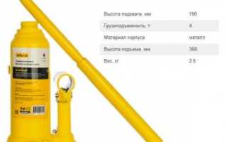 Домкрат гидравлический бутылочный как пользоваться?