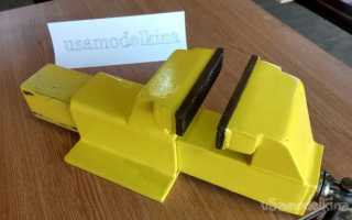 Как сделать тиски своими руками из металла?