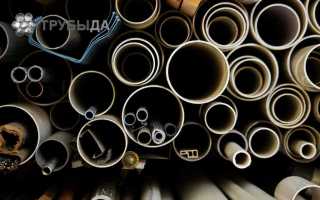 Диаметры водопроводных труб в дюймах и миллиметрах