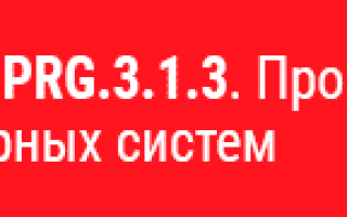 Чем обезжирить полипропиленовые трубы перед сваркой?