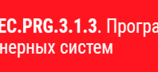 Чем обезжирить полипропиленовые трубы перед сваркой?