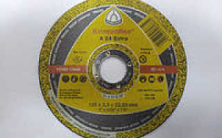 Круг и диск в чем разница?