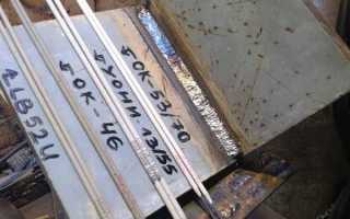 Качественные электроды для инверторной сварки