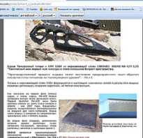 Сварка титана и нержавеющей стали