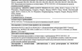 Трубы стальные водогазопроводные неоцинкованные сертификат соответствия