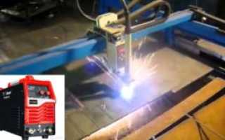 Как работает плазморез по металлу?